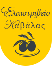 Λογότυπο Ελαιοτριβείου Καβάλας